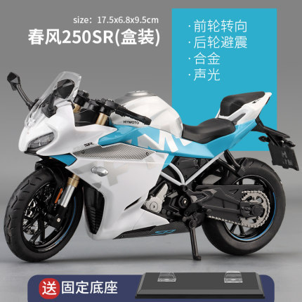 Modelo de motocicleta Chuanqi 1:12, modelo de motocicleta Ducati de aleación, juguete infantil de funcionamiento suave con sonido