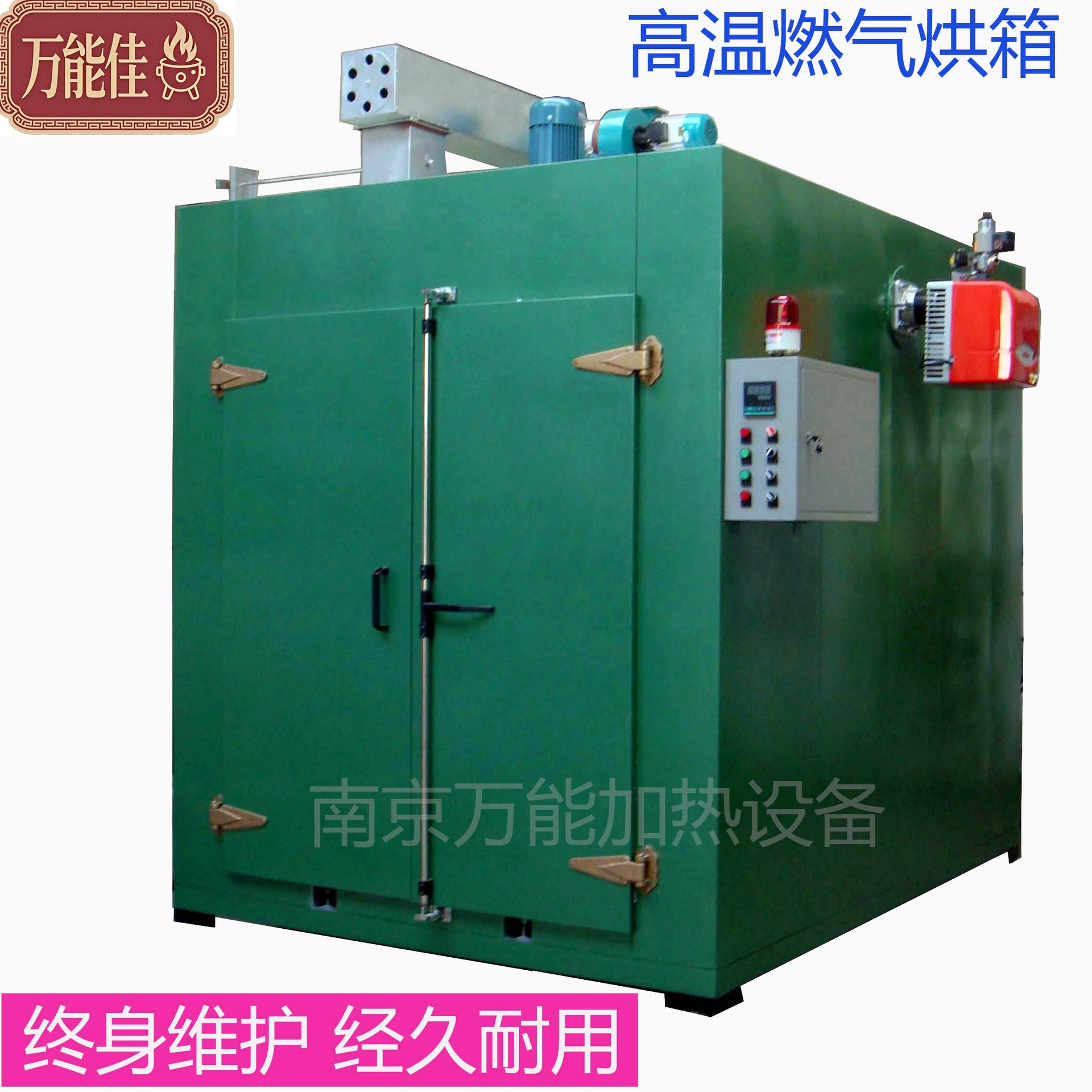 工业燃气烤箱商用数显自动恒温烤炉台车烘箱南京加热设备非标