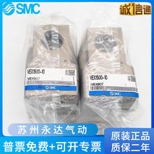 �ձ�SMC�������p���yVEX1500/1700/1900/04/06/10/12/14/20F/B/BG