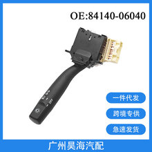 84140-06040�����ڷ��￭����RAV4������ƿ���ת���ź���Ͽ���