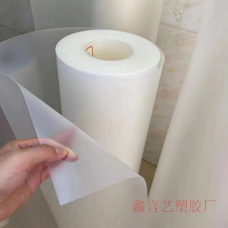 PP磨砂塑料片白色硬塑料板材半透明垫片薄片彩色PVC胶片加工婚庆