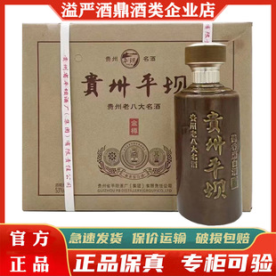 �F��ƽ�ν���53���u���Ͱ׾�500ml*6ƿ�����b ���Zʳ�����ƺ��ƾ�