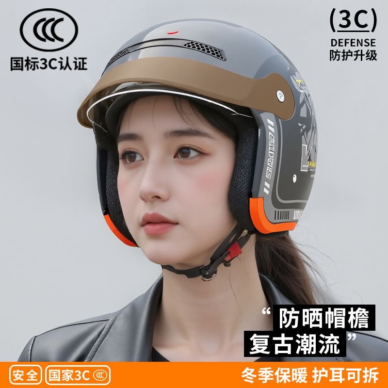 [Wholesale Link] 3C Certified Electric Battery Bike Helmet for Men and Women Summer Sun Protection Breathable Safety Helmet for Cycling