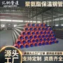 防腐高密度供暖保温钢管