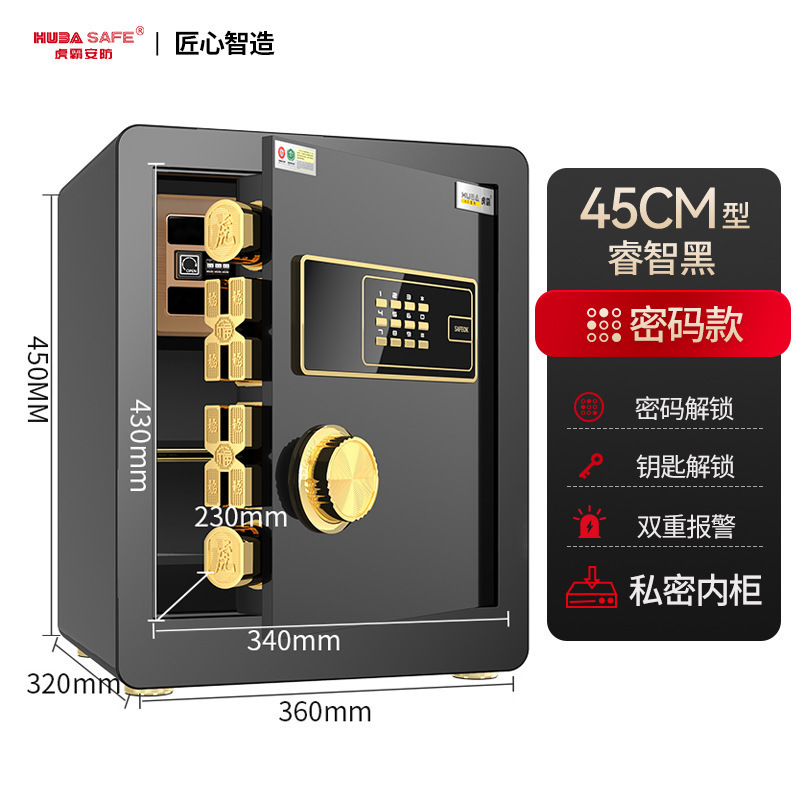 b45cm 스마트 블랙 - 비밀번호 + 키(개인 비밀번호 + 이중 도난 방지)