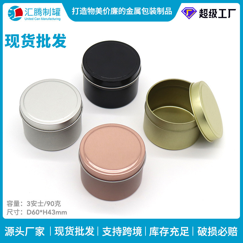Spring Festival Wedding Candy Box Aromatherapy Candle Jar in Stock 3 oz Stretch Round Jar 60*43 Jar Souvenir Packaging Jar