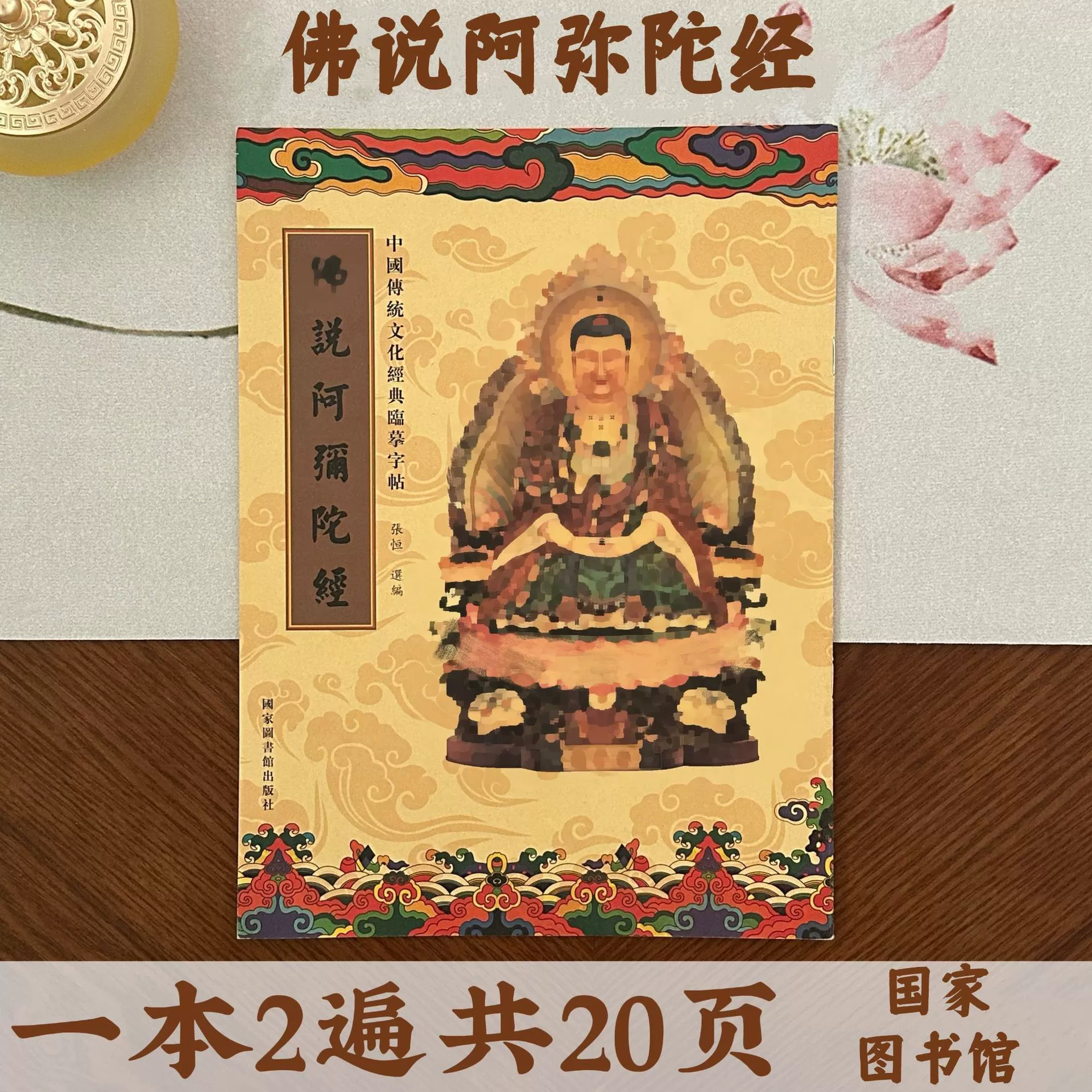 Сложные рукописи с жестким ручкой