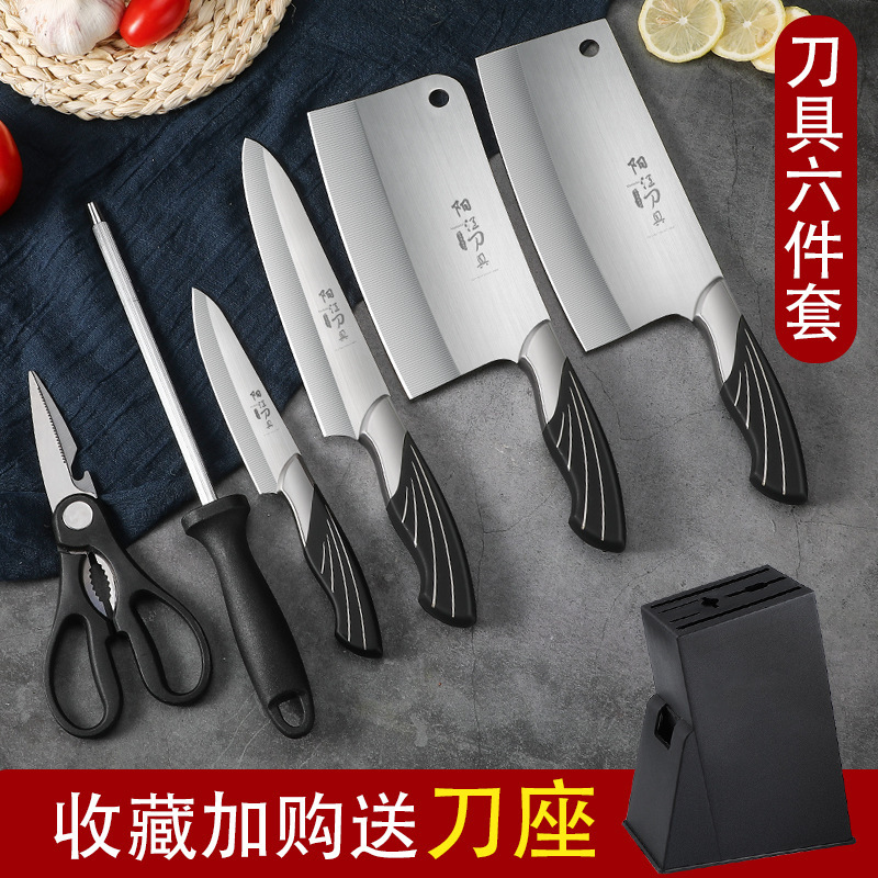 Kit de cuchillos Yangjiang cuchillos de cocina domésticos transfronterizos cuchillo de corte tabla de corte cocinero conjunto completo de utensilios de cocina