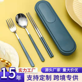 不锈钢韩式便携餐具叉子勺子筷子套装户外礼品学生餐具三件套套装