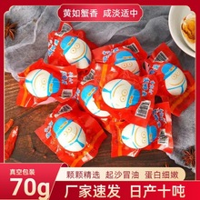 Դ�^�S�����������̺������t����������������ɢ������70g100��