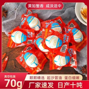 Դ�^�S�Ҳ�̫�̿��������t���������l���������������}���̵�70g