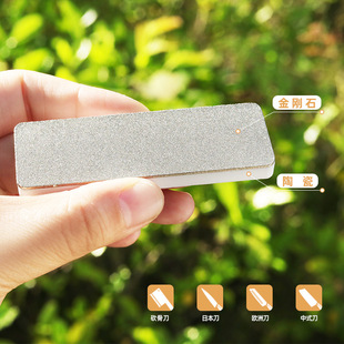 Factory Straight Hair DMD Kitchen Kitchen Knife Outdoor Knives Mini Double Sided Diamond Ceramic Knife Grinder