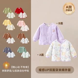 【定制】儿童双面穿棉服外套秋冬加厚夹棉上衣男女宝宝保暖小棉袄