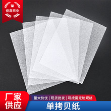 14gѩ�漈ӡˢ�S �ο�ؐ����ɫ��͸���t�Ʒ��b���r���b���ɷ���