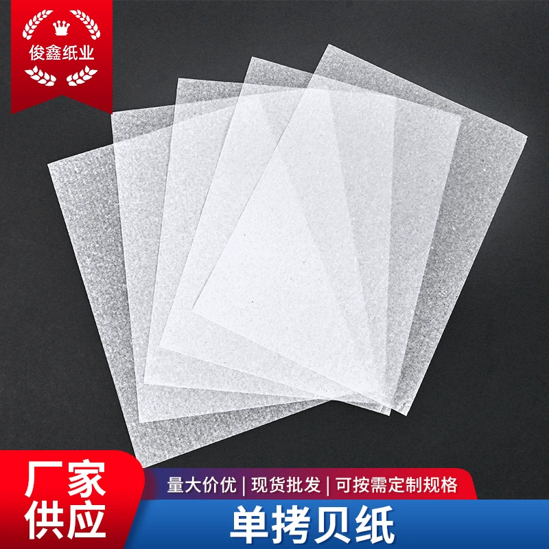 14 г Сиднея Бумага Печатная фабрика Отряд Бумага Белое полупрозрачное красное вино Одежда с облицовкой оберточной бумаги можно разрезать