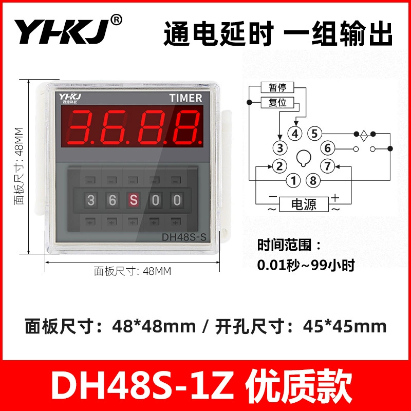 Yuanhuang DH48S-S тимeреле 24V цифровой дисплей циклический контроллер DH48S-1Z-2Z 220V