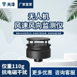 水文仪器;水质分析仪;自动气象站