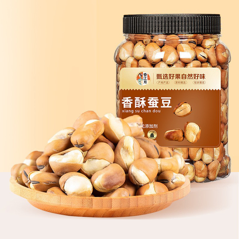 香酥蚕豆500g罐装农家手工盐焗休闲零食散装批发原味蚕豆胡豆代发