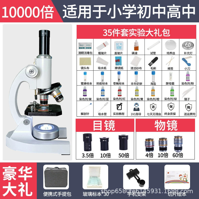 Microscope for experiments, 10000 times increase, science