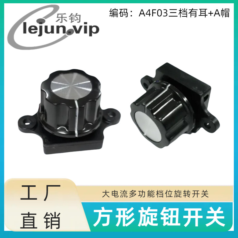 LEJUN�Ƽ�����������λ������ת�������� A4F03�ж����ľAñ