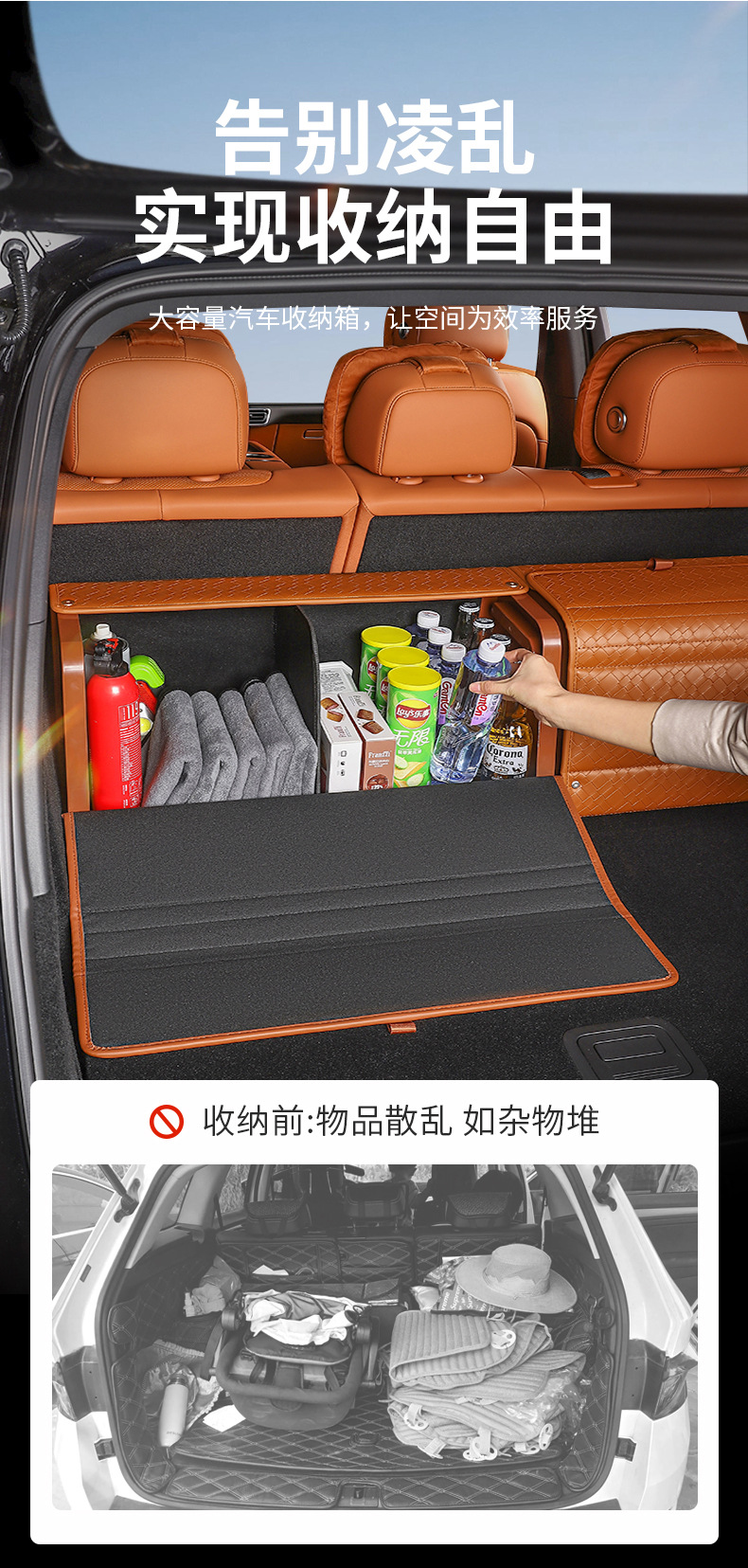 Manufacturer's Car Suv Trunk Storage Box, Multifunctional Storage Box, Car Magnetic Storage Box, Foldable Car Storage Box