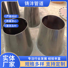 吸水喇叭口电厂配件大口径吸水喇叭口 支架消防水池喇叭口