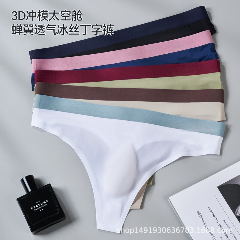 High-Quality Men's Underwear, Ice Silk, One-Piece, Breathable, Seamless, Simple, Fashionable, Sexy Thong, Cross-Border, Low-Rise