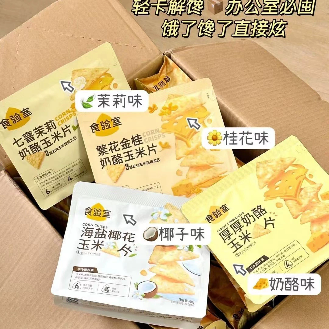 Сырные кукурузные хлопья из османтуса