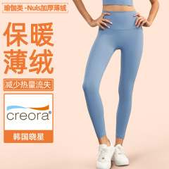 新款瑜伽褲子女款高腰提臀外穿秋冬加厚運動緊身褲口袋戶外運動服