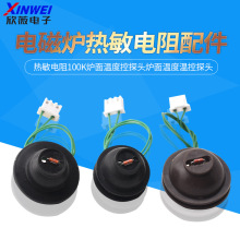 ͨ��늴Št������ �������100K�t��ضȿ�̽�^�t��ضȜؿ�̽�^