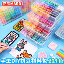 ƴ�����ֹ�diy���ϰ�mard��ƴ��������ں϶���װ221ȫɫ������װ