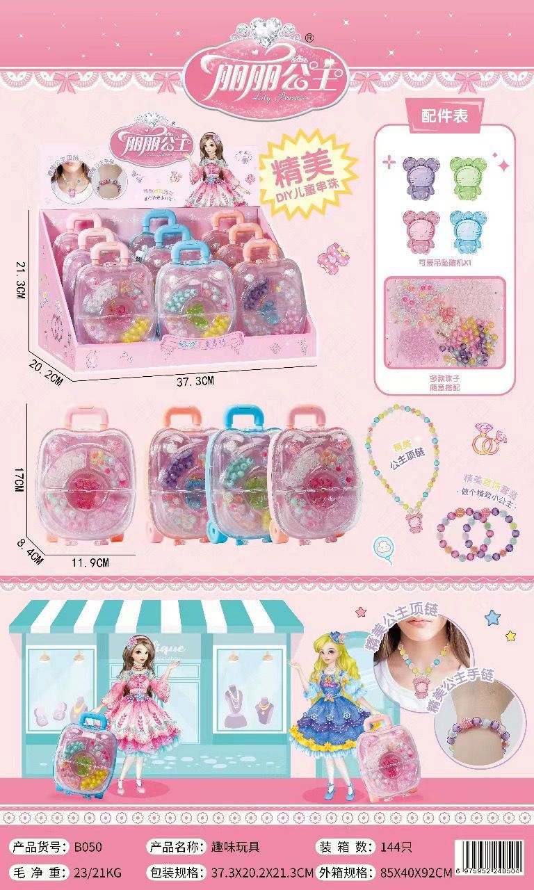 QQ图片20231207111233