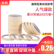 �S�����l���y���z����˺���ļ��b�އ����ڱη�ɫ��ճ�⠝���p�z��