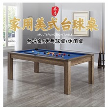 7��2.13�׷�̨����С��̨�����k������ʽ����һ̨�����S��ֱ�N