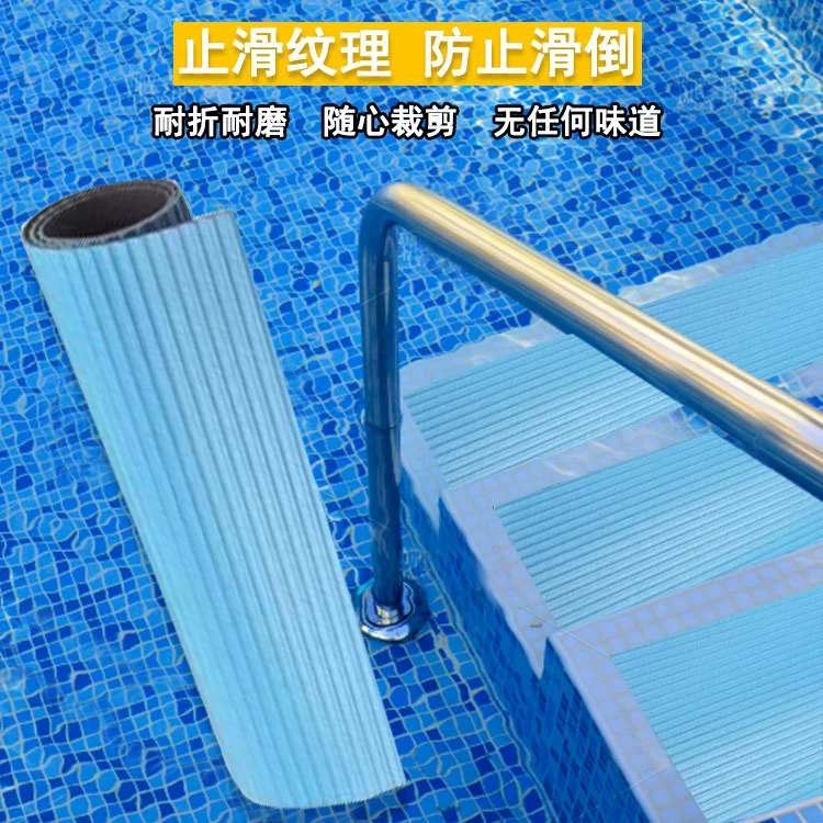Противоскользящий коврик для бассейна из ПВХ с узором «елочка» для трансграничного экспорта можно разрезать, огнестойкий и устойчивый к складыванию, противоскользящий коврик для поручней для бассейна.
