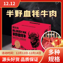 ���Ｏ&middot;��ҰѪ��ţ�⣨�Y�У�5���½����������˲�ԭ��ҰѪ��ţ