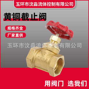 �S��ֱ��ȫ�~��ֹ�y�Ӻ��͸ߜع���呉���ֹ�y���l���̌���DN25