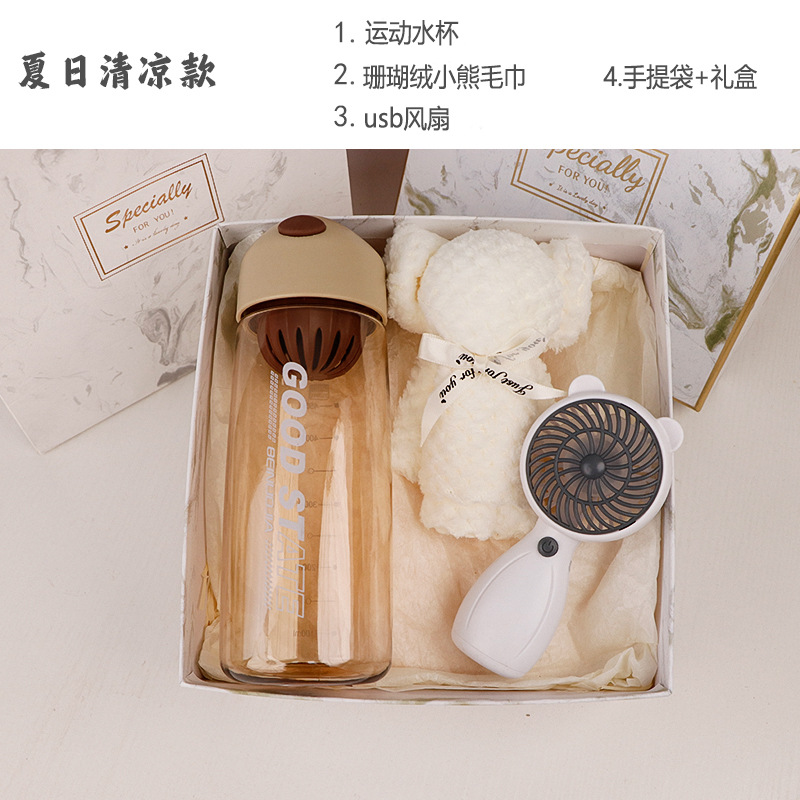 Día de las enfermeras Boat Festival Regalos de negocios Actividades de bienestar corporativo Reunión Taza de calor Regalo de mano cumpleaños corporativo empleados