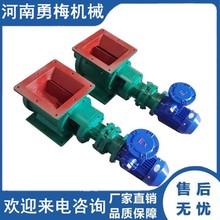 水泥库底方形刚性叶轮给料机 防爆型卸灰阀 铸铁叶轮旋转下料器