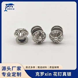 服饰箱包五金;钥匙扣及钥匙扣配件;手链