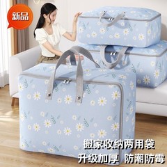 收纳袋大容量加厚防水防潮家用衣柜衣服被子整理袋搬家打包行李袋