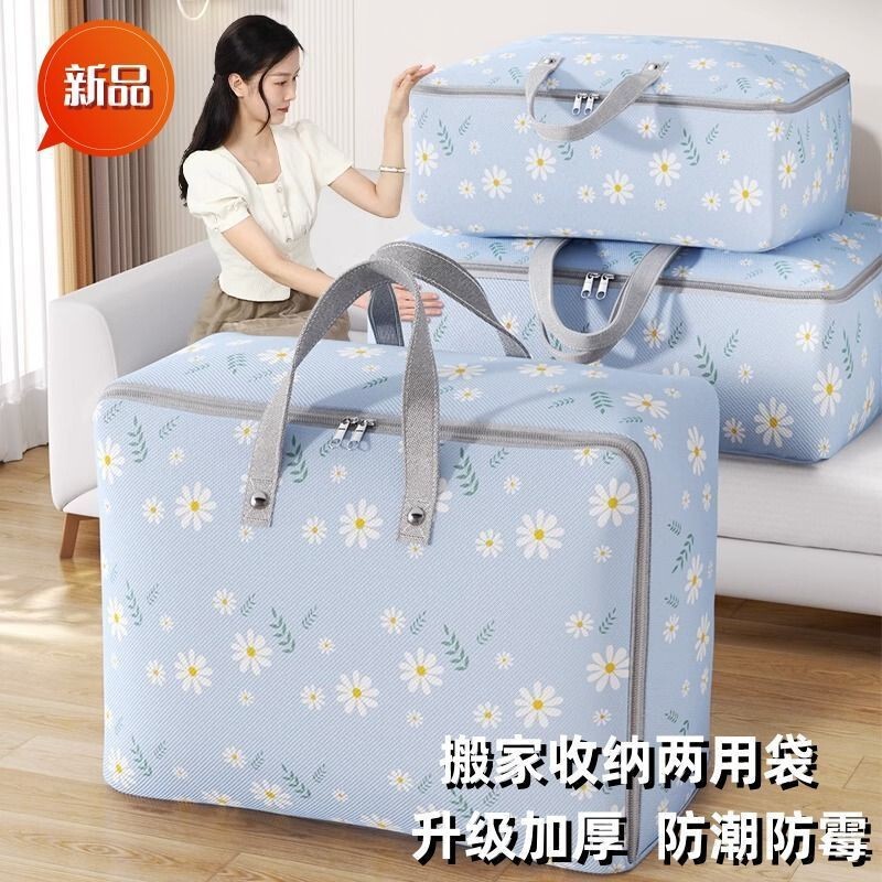 收纳袋大容量加厚防水防潮家用衣柜衣服被子整理袋搬家打包行李袋|undefined