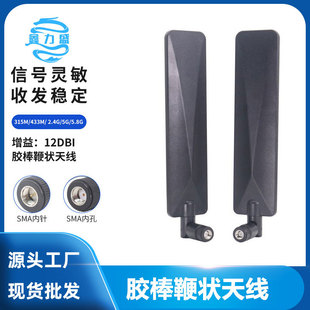 315M 433M 5G 5.8G�p�l�쾀ȫ��������z���ޠ��쾀 ���ۯB�쾀