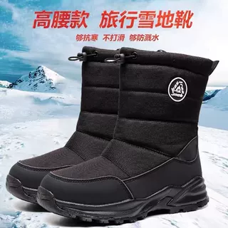 冬季雪地棉跨境男鞋棉鞋拉链旅游休闲加绒加厚防滑防雪东北雪地靴
