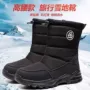 东北旅游防滑冬季男鞋