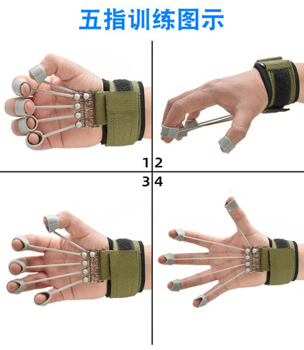 Finger flexion and extension trainer, finger yoga exercise tensioner, grip strength device, grip ball rehabilitation training equipment