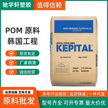 �n����������POM FU2025 �����W;����׃�߿��_�᷀���ͺ��и�ճ��