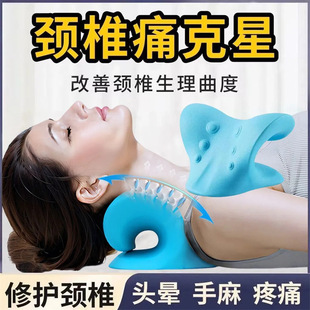Cervical Spine Pillow Repairs Curvature and Straightens the Neck Forward Tilt Corrector Cervical Spine Special Pillow C-Type Cervical Spine Pillow