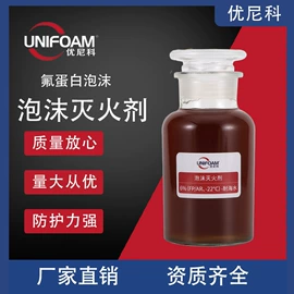 其他消防设备;防化服;其他救生器材