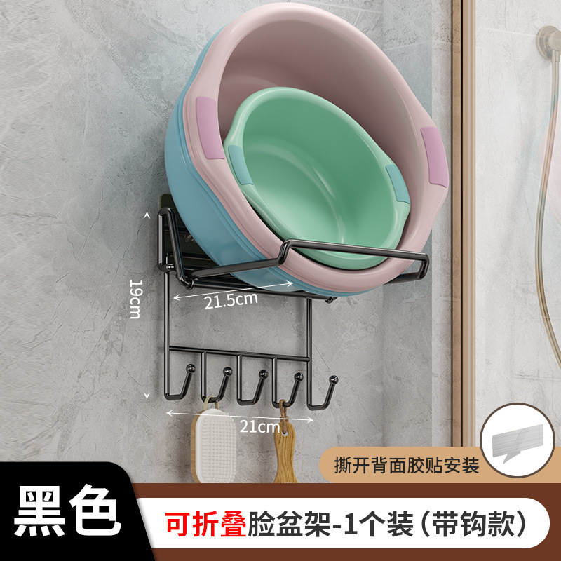 折りたたみ洗面器収納ラック洗面器浴室洗面器ラックトイレパンチフリートイレ洗面台壁掛け収納ラック|undefined